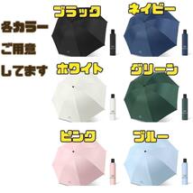 【グリーン】日傘 折りたたみ傘 晴雨兼用 撥水 UVカット 雨傘 雨具 8本骨 耐風 濡れない uvカット_画像6