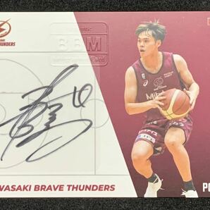 BBM B.LEAGUE Bリーグ 2023-24 2nd Half 藤井祐眞 川崎ブレイブサンダース 直筆サインカードの画像1