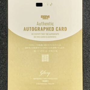BBM 2023 GLORY グローリー 菊地吏玖 千葉ロッテマリーンズ 10枚限定 ルーキーカード 直筆サインカード の画像2
