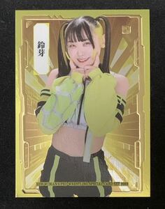 BBM 2023 女子プロレスカード Ambitious!! 鈴芽 40枚限定 特殊加工版 スペシャルカード インサートカード 