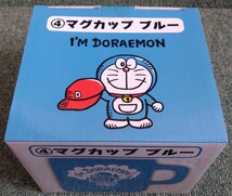 サンリオくじ ドラえもん I'm Doraemon ④ マグカップ ブルー 未使用品 一番くじ 藤子不二雄F　_画像2