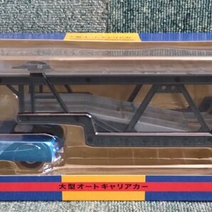 アガツマ Diapet ダイヤペット 1/43 大型オートキャリアカー トレーラートラック ミニカー HINO 日野 プロフィア トラクターヘッドの画像1