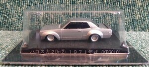 アオシマ 1/64 グラチャンコレクション 第5弾 NISSAN 日産 スカイライン ハコスカ 2Dr KPGC10 GT-R 後期型 1971年式 旧車 街道レーサー