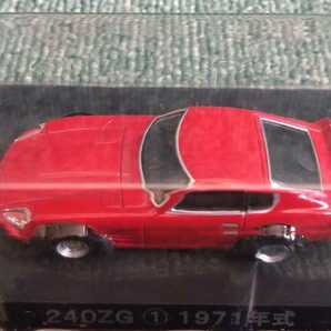 アオシマ 1/64 グラチャンコレクション 第4弾 NISSAN 日産 フェアレディZ 240ZG ① 1971年式 旧車 街道レーサー の画像5