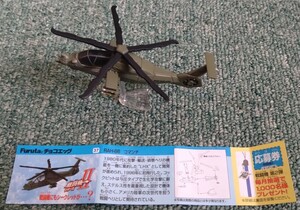 Furuta フルタ製菓 チョコエッグ 戦闘機シリーズ 第2弾 37 アメリカ陸軍 RAH-66 コマンチ ステルス 試作偵察攻撃ヘリコプター