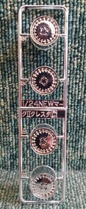 1/24 TOYOTA トヨタ CRESTA クレスタ 純正ホイール 