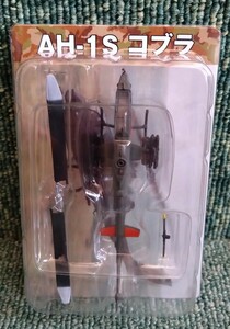 TAKARA タカラ 海洋堂 1/144 WTM ワールドタンクミュージアム 大戦略 edition AH-1S コブラ 攻撃ヘリコプター 米軍使用機 (機銃カバーなし)