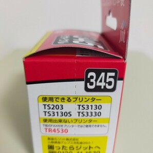 キャノン リサイクル インク カートリッジBC345 canonの画像2