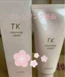  Menard TK cleansing cream 130g new goods 