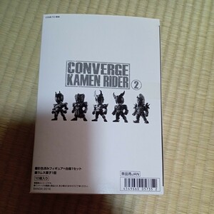 【未開封】 コンバージ 仮面ライダー CONVERGE　2 ディケイド アギト ギルス