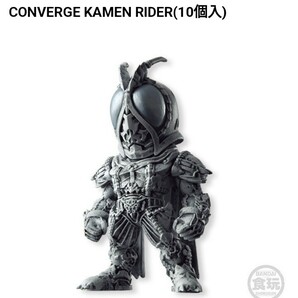 【未開封】 コンバージ 仮面ライダー CONVERGE クウガ ファイズ カイザの画像6