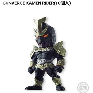 【未開封】 コンバージ 仮面ライダー CONVERGE クウガ ファイズ カイザの画像3