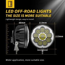 作業灯 ホワイト 6500K CREEチップ採用 12V/24V兼用 ジープ ジムニー SUV ボート 2個 新発売!! LED ワークライト 30W 4インチ_画像6