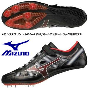 * Mizuno * new goods X Laser Elite /X LASER ELITE 25.5cm black × red all weather truck exclusive use long Sprint 