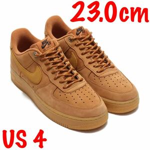 Nike Air Force 1 Low Flax/Wheat【US4 23.0cm】ナイキ エアフォース1 ロー フラックス/ウィート 即完売 入手困難希少品 【新品未着用】