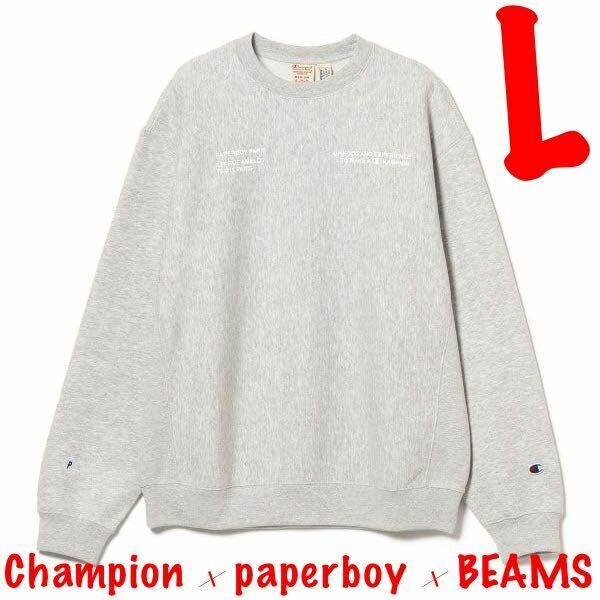 【Champion × paperboy × BEAMS】Reverse Weave Crew Neck【L】リバースウィーブクルーネック チャンピオン×ペーパーボーイ×ビームス