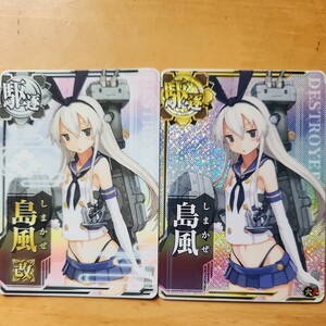 艦これアーケード。島風改、ホロ火力アップセット