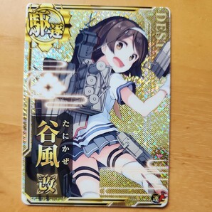 艦これアーケード。谷風改ホロの画像1