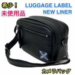 【希少・未使用品】吉田カバン LUGGAGE LABEL NEW LINER☆ラゲッジレーベル ニューライナー カメラバッグ/ショルダーバッグ☆ポーター☆