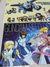 機動戦士ガンダムSEED DESTINY 雑誌付録ポスター 3種 ガンダムSEED キラ・ヤマト カガリ・ユラ・アスハ アスラン・ザラ ラクス・クライン_画像9