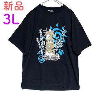 《新品》ねこぶちさん　メンズ　半袖tシャツ トップス　tシャツ 3L 大きいサイズ　ゆったりデザイン　オーバーサイズ　ユニセックス