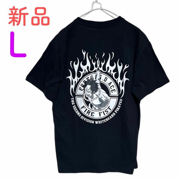 《新品》ONE PIECE ワンピース　エース　メンズ　半袖　tシャツ カットソー　アニメ　Lサイズ ユニセックス　バックプリント