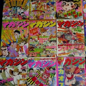 2.1978年1〜7月 週刊少年マガジン 21冊 漫画雑誌 おれは鉄兵 釣りキチ三平 フットボール鷹 ジャンクの画像2