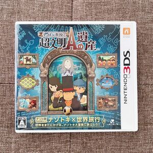 3DS レイトン教授と超文明Aの遺産【即日匿名発送】