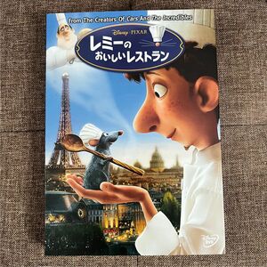 レミーのおいしいレストラン DVD 初回限定仕様