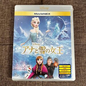 アナと雪の女王 Blu-ray+DVD+デジタルコピー+MovieNEX【新品未開封】