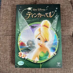 ティンカーベル DVD 初回限定仕様