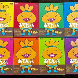 おでんくん DVD-BOX 全8巻コンプリートまとめ売り【即日匿名発送】