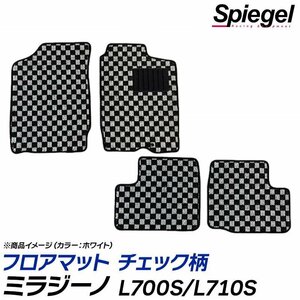 ミラジーノ フロアマット チェック柄 ピンク L700S L710S H11.03～H16.11 汚れ防止 ドレスアップ シュピーゲル ダイハツ Spiegel