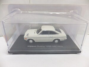 未開封 アシェット Hachette 1/43 ミニカー 国産名車コレクション vol.13 日産 サニー 1200GX / 同シリーズ多数出品中 同梱歓迎