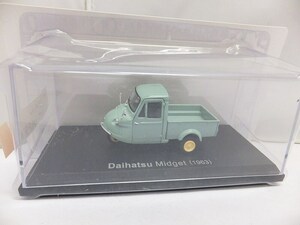 未開封 アシェット Hachette 1/43 ミニカー 国産名車コレクション vol.88 ダイハツ ミゼット MP5 / 同シリーズ多数出品中 同梱歓迎