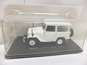 未開封 アシェット Hachette 1/43 ミニカー 国産名車コレクション vol.89 トヨタ ランドクルーザー 1982 / 同シリーズ多数出品中 同梱歓迎