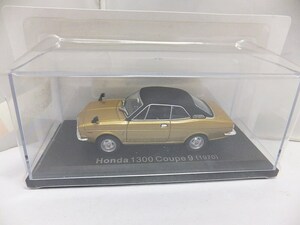 未開封 アシェット Hachette 1/43 ミニカー 国産名車コレクション vol.94 ホンダ 1300クーペ9 / 同シリーズ多数出品中 同梱歓迎