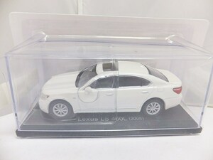 未開封 アシェット Hachette 1/43 ミニカー 国産名車コレクション vol.156 レクサス LS460L / 同シリーズ多数出品中 同梱歓迎