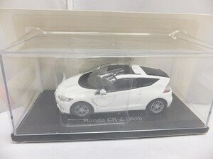 未開封 アシェット Hachette 1/43 ミニカー 国産名車コレクション vol.185 ホンダ CR-Z / 同シリーズ多数出品中 同梱歓迎