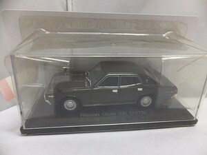 未開封 アシェット Hachette 1/43 ミニカー 国産名車コレクション vol.210 日産 グロリア 1975 / 同シリーズ多数出品中 同梱歓迎