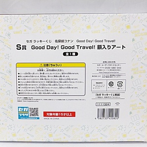 【未使用品・まとめ売り】SEGA セガラッキーくじ 名探偵コナン Good Day! Good Travel! S/F賞＋イラストカード 5点セットの画像3
