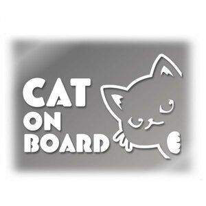 窓枠からひょっこり覗く猫　カッティングステッカー【Cat on Board・白色】
