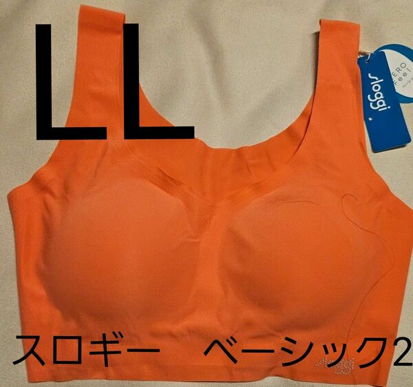 新品　トリンプ　スロギー　ベーシック2 ニューベーシック　ブラジャー　LL ハーフトップ　ワイヤレス　ノンワイヤー