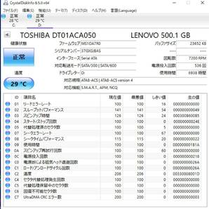 【Office2010】Acer VERITON X4620G Intel Core i5-3570/ メモリ 16GB/ SSD 128GB+ HDD 500GB/の画像9
