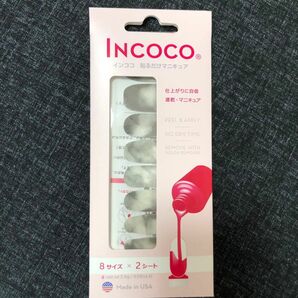 貼るだけマニキュア インココ INCOCO