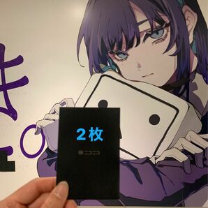 ado ニコニコ ステッカー2枚