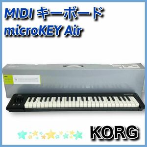 ★送料無料★【ジャンク】KORG　MIDI　キーボード　MICROKEY 2-49AIR　49鍵　コルグ　中古