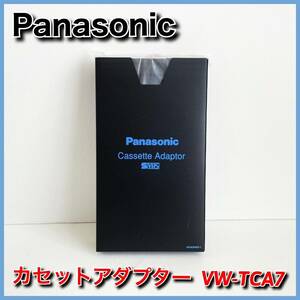 Panasonic カセットアダプター VW-TCA7 パナソニック 中古 ジャンク