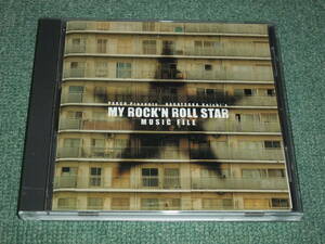 ★CD【長塚圭史 MY ROCK'N ROLL STAR MUSIC FILE/音楽:岡崎司】長塚京三,野際陽子,京野ことみ■