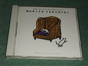 ★ Instant Instrumental ★ CD [Mariya Takeuchi Works Collection/] Stop fighting, station ■